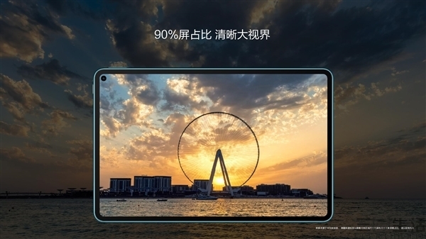 华为Mate 1.jpg